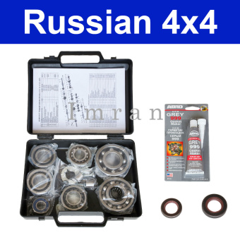 Repair Kit / Bearing Kit for  gear box for Lada Niva and Lada, all Models Lada with 5 speed 