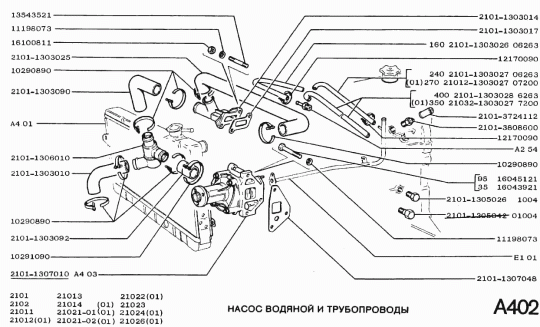 Ersatzteile Lada Niva  Thermostat für Lada 2101-2107, 2101