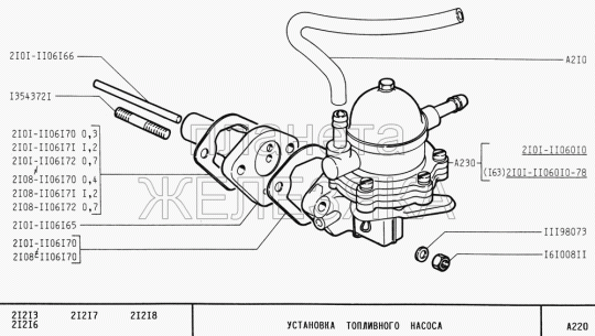 Ersatzteile Lada Niva, Benzinfilter Kraftstofffilter Lada 2101-07, Lada  Samara 2108, 2109 und Lada Niva