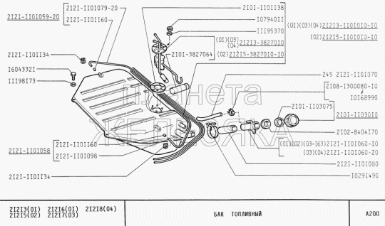 Lada Niva 1,9D XUD9/L Microfich Film Teile-Katalog Ersatzteilliste Stand 06/97 