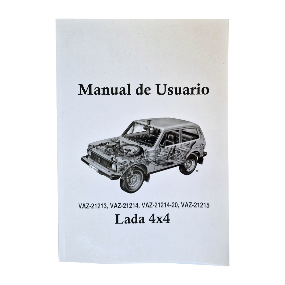 книга ваз 2121