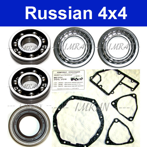 2101-2402041 LAGER DIFFERENTIAL LADA NIVA vorn oder hinten