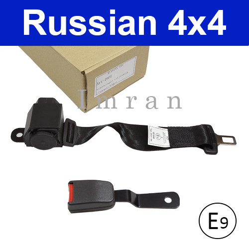 Automatic lap belt seat belt for front seat 2 point fixing black UNIVERSAL