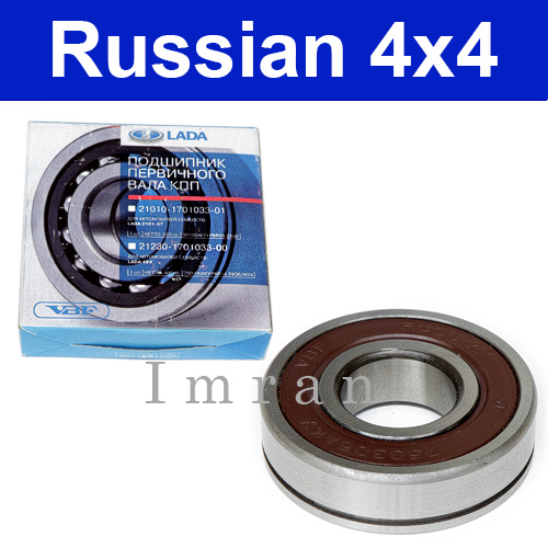 Подшипник 2107 1701190