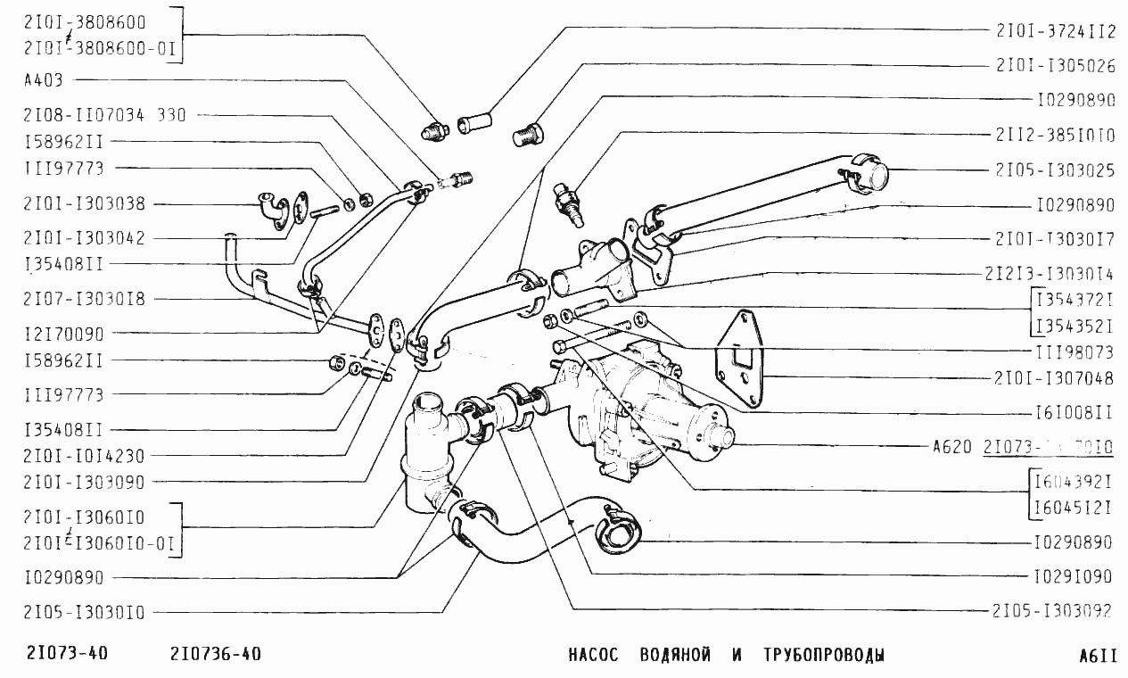 VAZ 2107: ignition installation (manual and diagram). How to set the ignition on VAZ 2107 VAZ 2107: ignition installation (manual and diagram). How to set the ignition on VAZ 2107