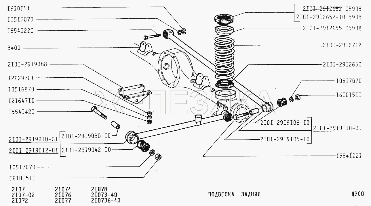 VAZ 2107: ignition installation (manual and diagram). How to set the ignition on VAZ 2107 VAZ 2107: ignition installation (manual and diagram). How to set the ignition on VAZ 2107